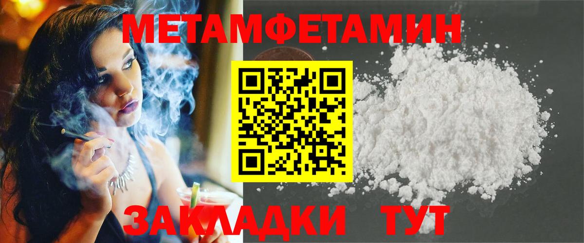 АМФ 98% Белебей