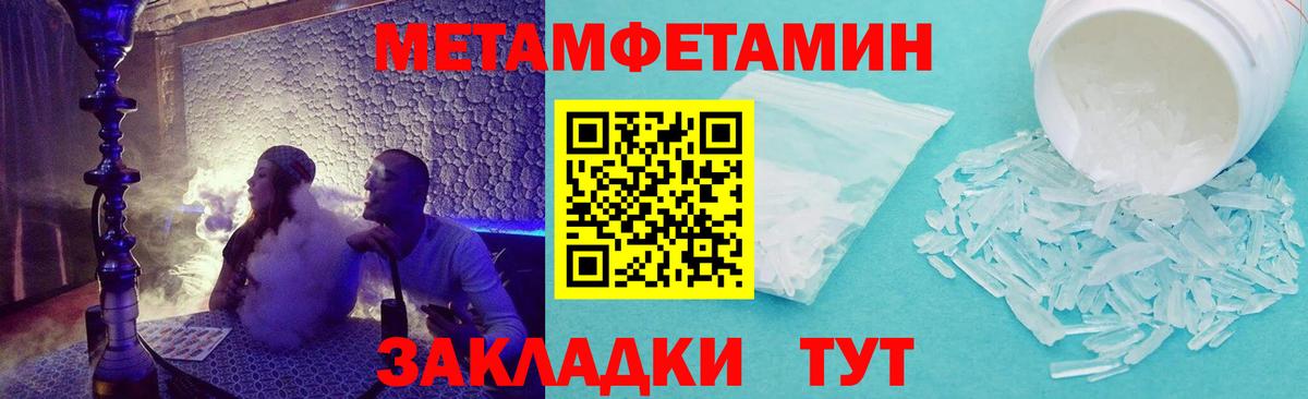 Белебей  Amphetamine Premium  АМФ  Amphetamine  Вход с VPN 