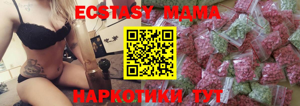 Белебей  hydra вход  Ecstasy Дубай  Вход с VPN  ЭКСТАЗИ 300 mg  закладка 