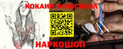 скорость Обь