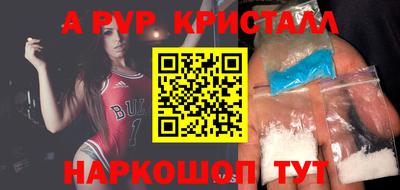 apvp Партизанск