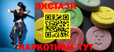 ПСИЛОЦИБИНОВЫЕ ГРИБЫ Первоуральск