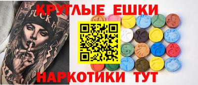 ПСИЛОЦИБИНОВЫЕ ГРИБЫ Первоуральск