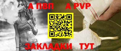 apvp Партизанск