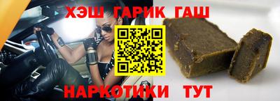 круглые Обнинск