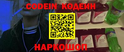 скорость Обь