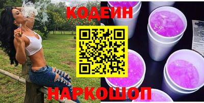 ПСИЛОЦИБИНОВЫЕ ГРИБЫ Первоуральск