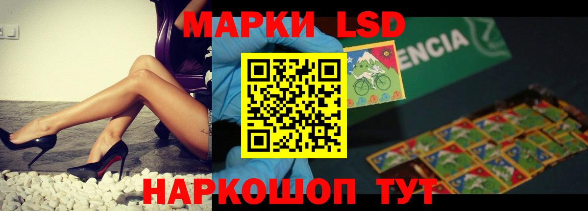 Белебей  Лсд 25 экстази кислота  LSD-25 экстази ecstasy  Вход с VPN 