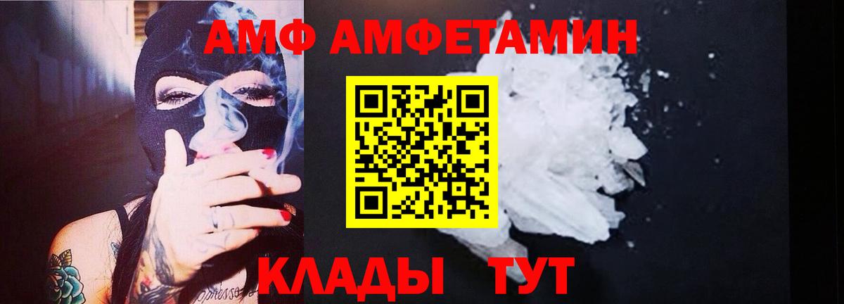 Первитин мет Белебей