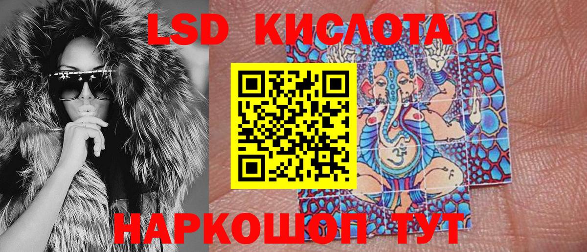 Марки NBOMe 1500мкг Белебей