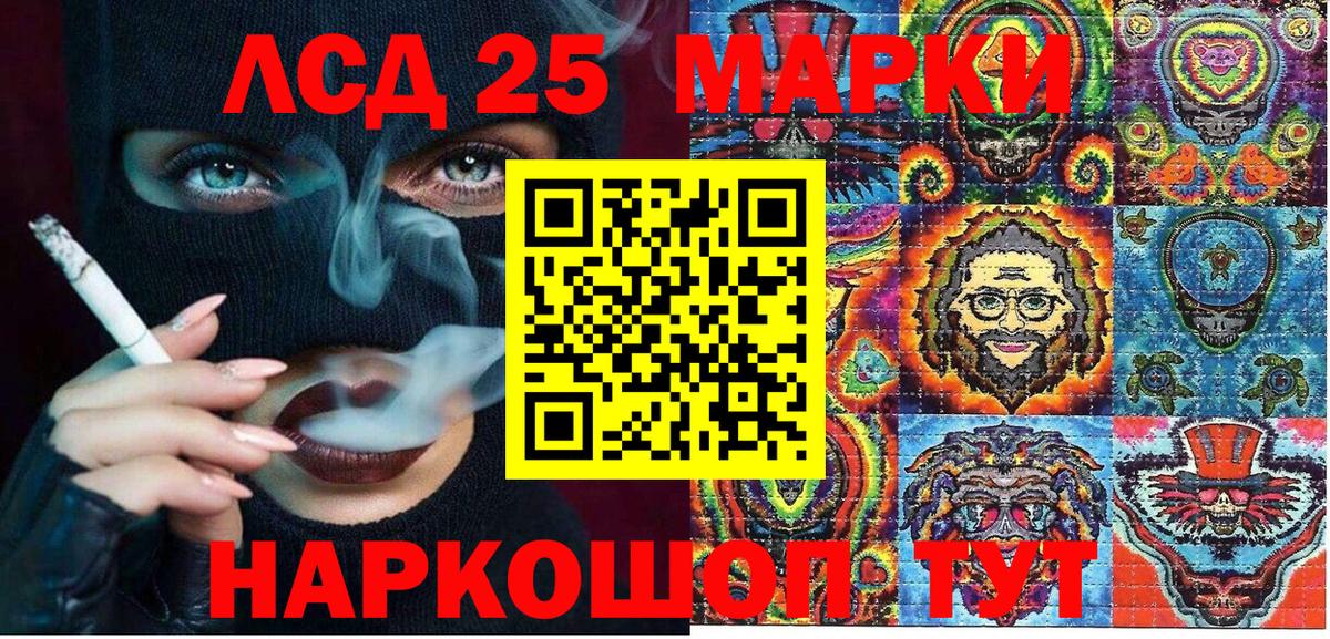 Белебей  Марки N-bome  Вход с VPN  Марки N-bome 1,8мг 