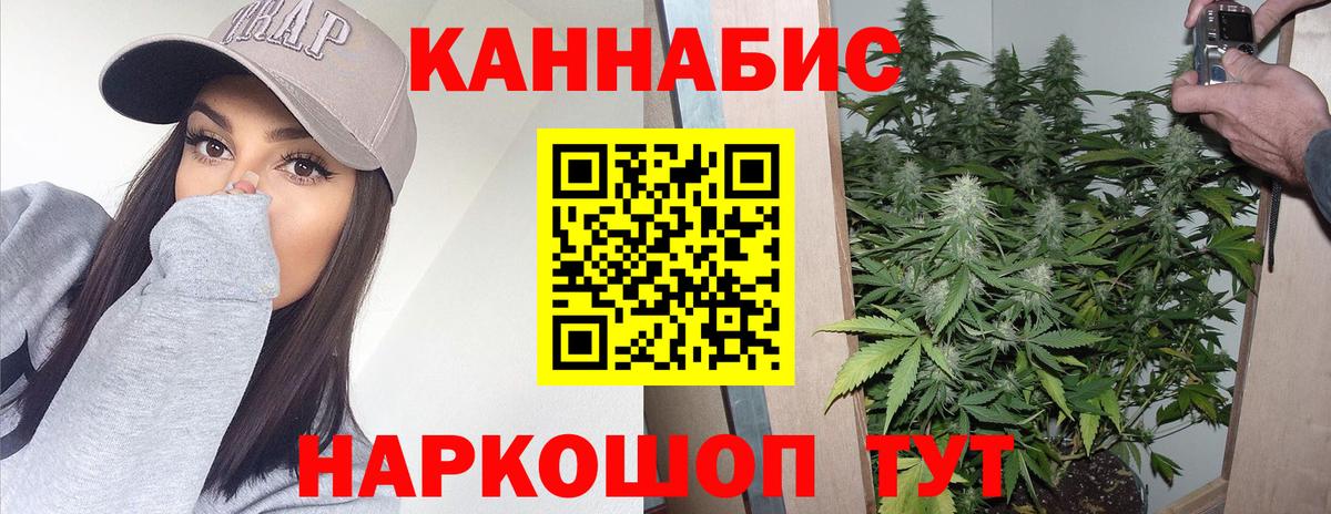 Конопля AK-47  Бошки Шишки ГИДРОПОН  Бошки марихуана SATIVA & INDICA  Белебей  Бошки марихуана THC 21%  Вход с VPN 